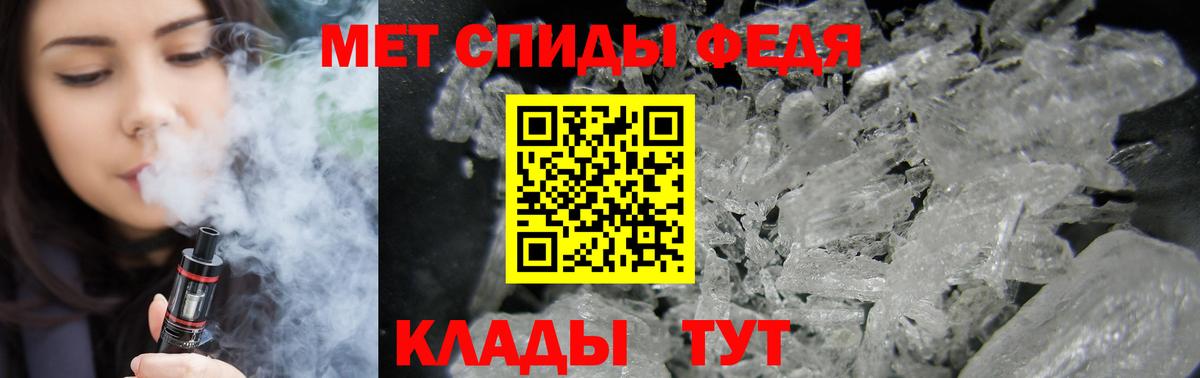 Amphetamine  Вход с VPN  Amphetamine  Amphetamine VHQ  Электрогорск 