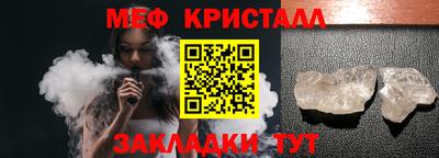 а пвп мука Волжск