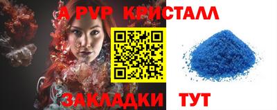 ПСИЛОЦИБИНОВЫЕ ГРИБЫ Волжский