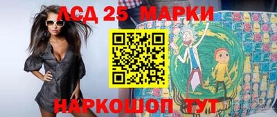 ПСИЛОЦИБИНОВЫЕ ГРИБЫ Волжский