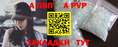 ПСИЛОЦИБИНОВЫЕ ГРИБЫ Волжский