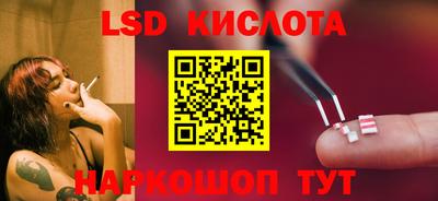 ПСИЛОЦИБИНОВЫЕ ГРИБЫ Волжский