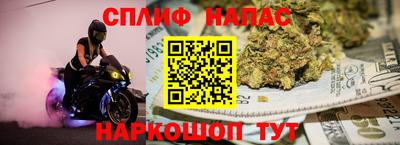 а пвп мука Волжск