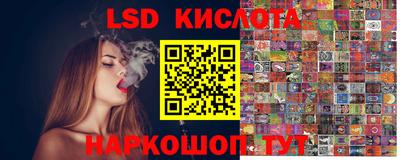 ECSTASY Волгодонск