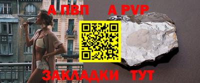ПСИЛОЦИБИНОВЫЕ ГРИБЫ Волжский