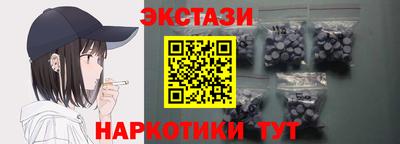 ECSTASY Волгодонск
