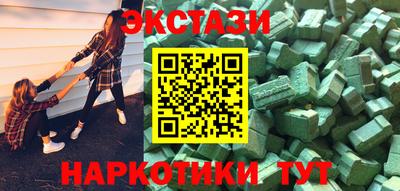 ECSTASY Волгодонск