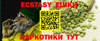 ECSTASY Волгодонск