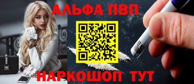 ПСИЛОЦИБИНОВЫЕ ГРИБЫ Волжский