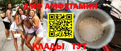 ECSTASY Волгодонск