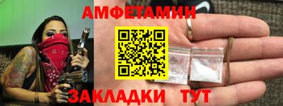 а пвп мука Волжск