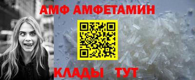 ПСИЛОЦИБИНОВЫЕ ГРИБЫ Волжский