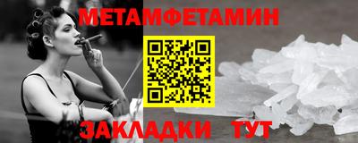 а пвп мука Волжск