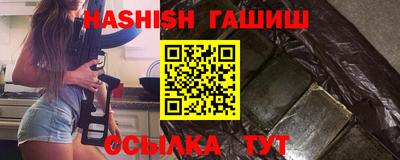 ПСИЛОЦИБИНОВЫЕ ГРИБЫ Волжский