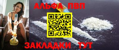 ПСИЛОЦИБИНОВЫЕ ГРИБЫ Волжский