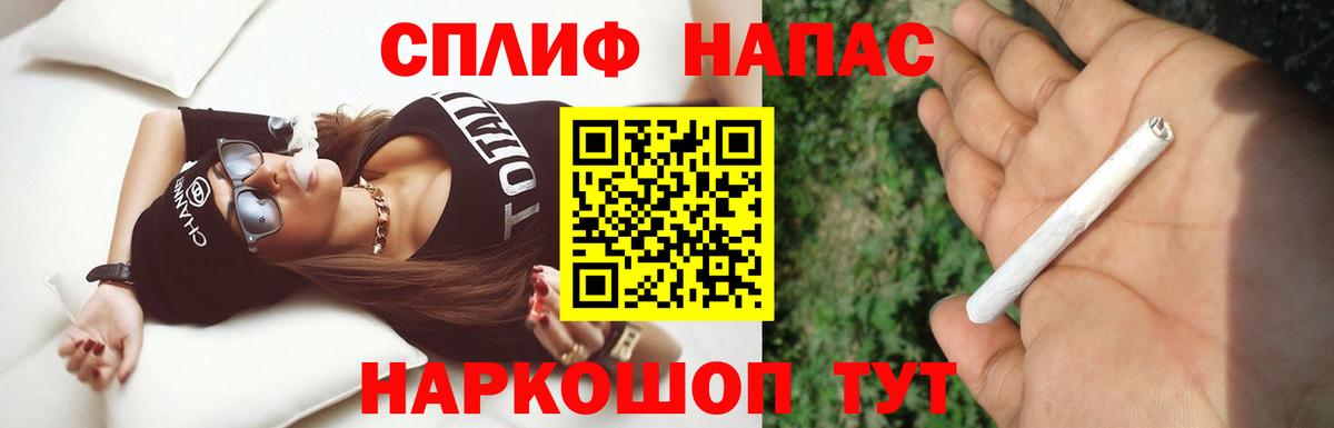Бошки Шишки ГИДРОПОН Электрогорск