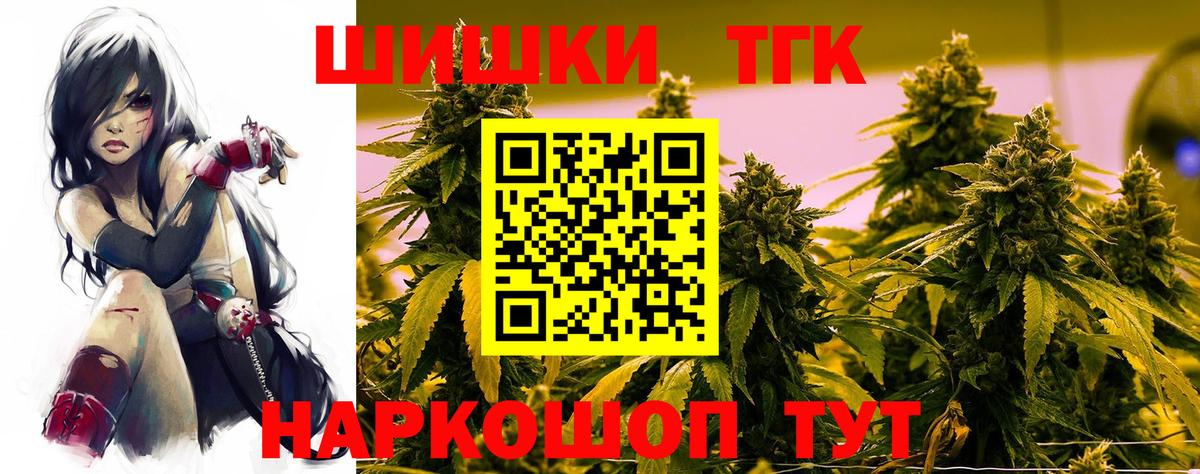 Марихуана планчик  Канабис план  Бошки Шишки сатива  Вход с VPN  Электрогорск 